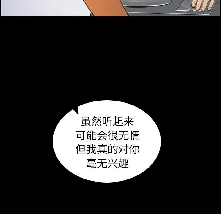 [韩国漫画] 妈妈是女大学生 乱伦,女学生,熟女人妻,巨乳大奶,不伦#[133P]-13