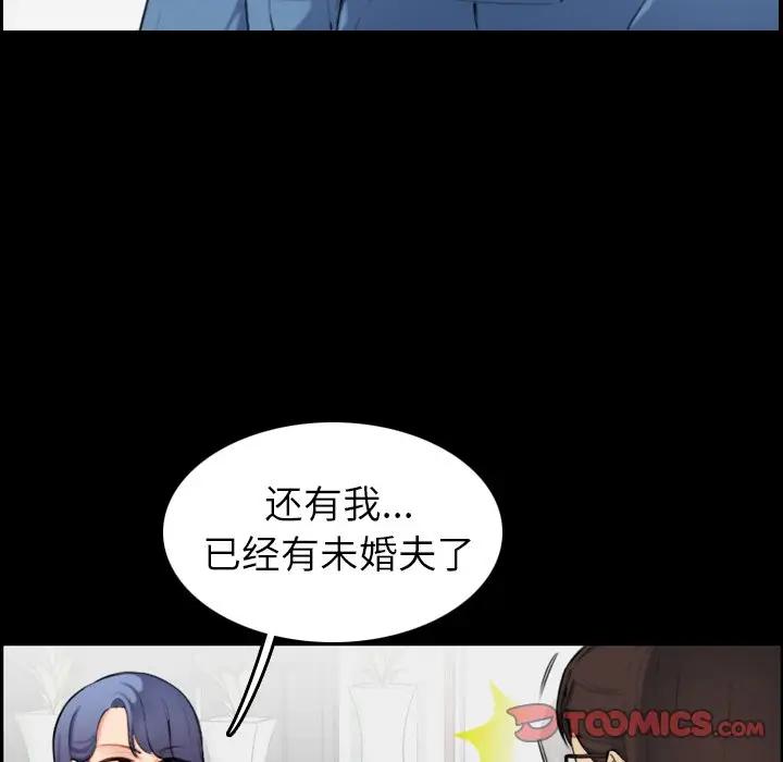 [韩国漫画] 妈妈是女大学生 乱伦,女学生,熟女人妻,巨乳大奶,不伦#[133P]-15