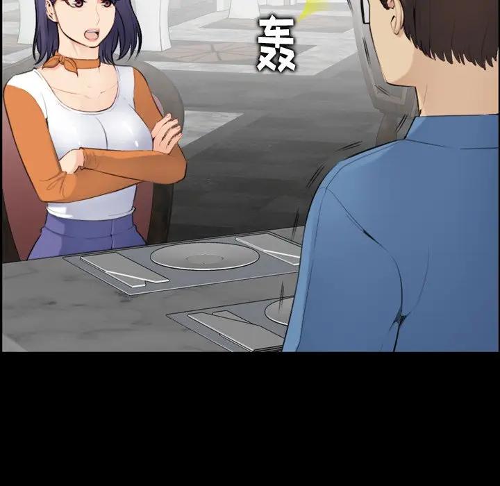 [韩国漫画] 妈妈是女大学生 乱伦,女学生,熟女人妻,巨乳大奶,不伦#[133P]-16