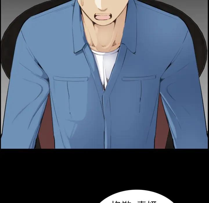 [韩国漫画] 妈妈是女大学生 乱伦,女学生,熟女人妻,巨乳大奶,不伦#[133P]-18