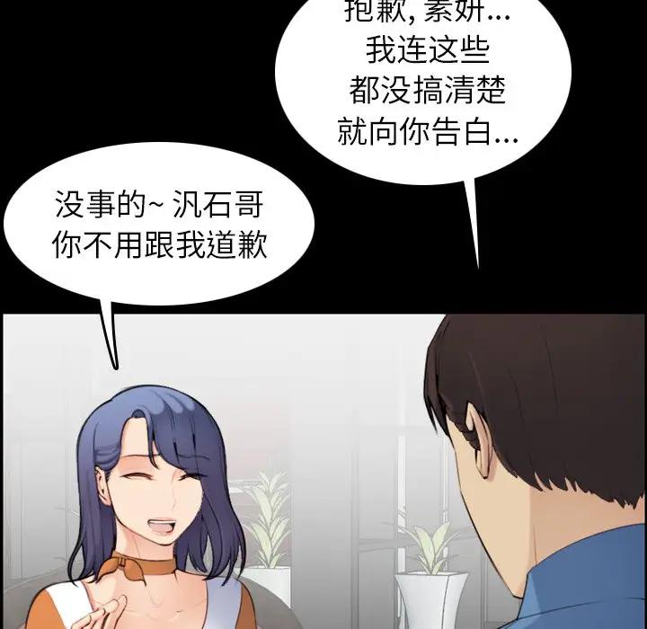 [韩国漫画] 妈妈是女大学生 乱伦,女学生,熟女人妻,巨乳大奶,不伦#[133P]-19