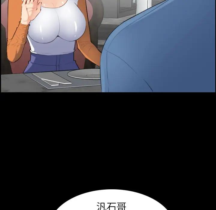 [韩国漫画] 妈妈是女大学生 乱伦,女学生,熟女人妻,巨乳大奶,不伦#[133P]-20