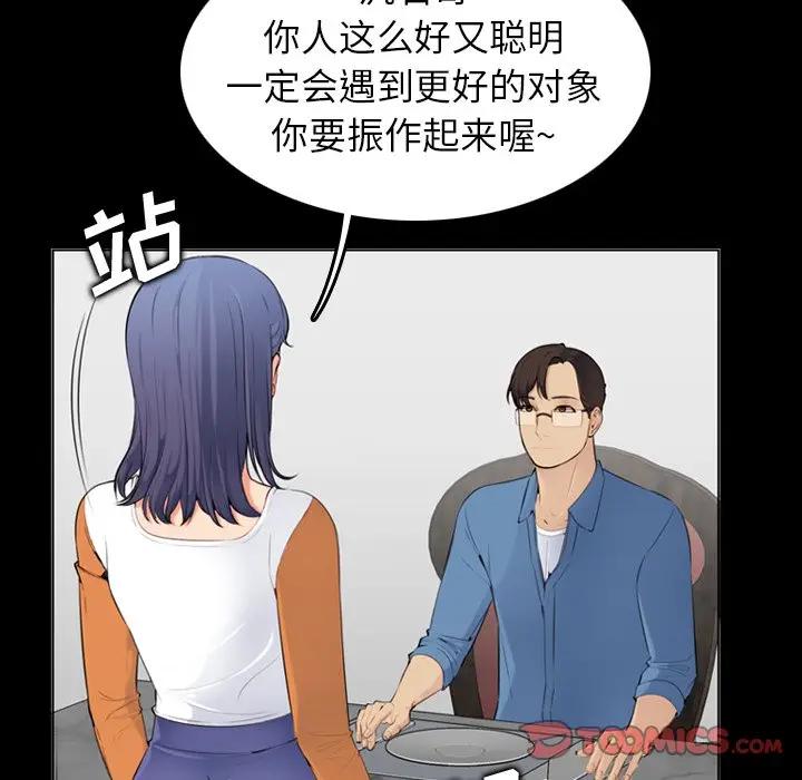 [韩国漫画] 妈妈是女大学生 乱伦,女学生,熟女人妻,巨乳大奶,不伦#[133P]-21