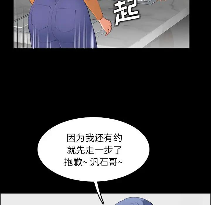 [韩国漫画] 妈妈是女大学生 乱伦,女学生,熟女人妻,巨乳大奶,不伦#[133P]-22