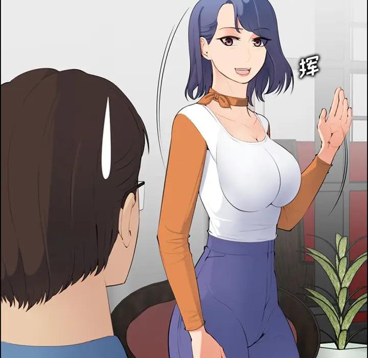 [韩国漫画] 妈妈是女大学生 乱伦,女学生,熟女人妻,巨乳大奶,不伦#[133P]-23