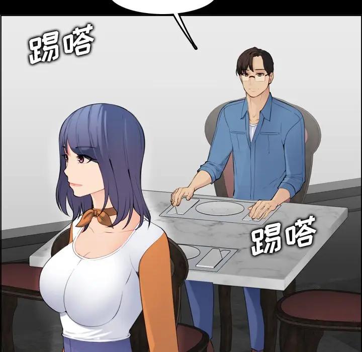 [韩国漫画] 妈妈是女大学生 乱伦,女学生,熟女人妻,巨乳大奶,不伦#[133P]-25