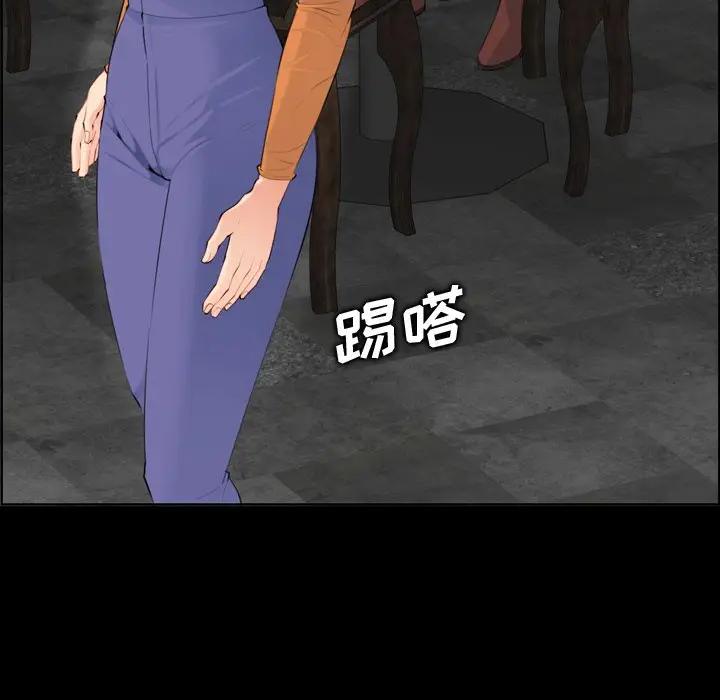 [韩国漫画] 妈妈是女大学生 乱伦,女学生,熟女人妻,巨乳大奶,不伦#[133P]-26