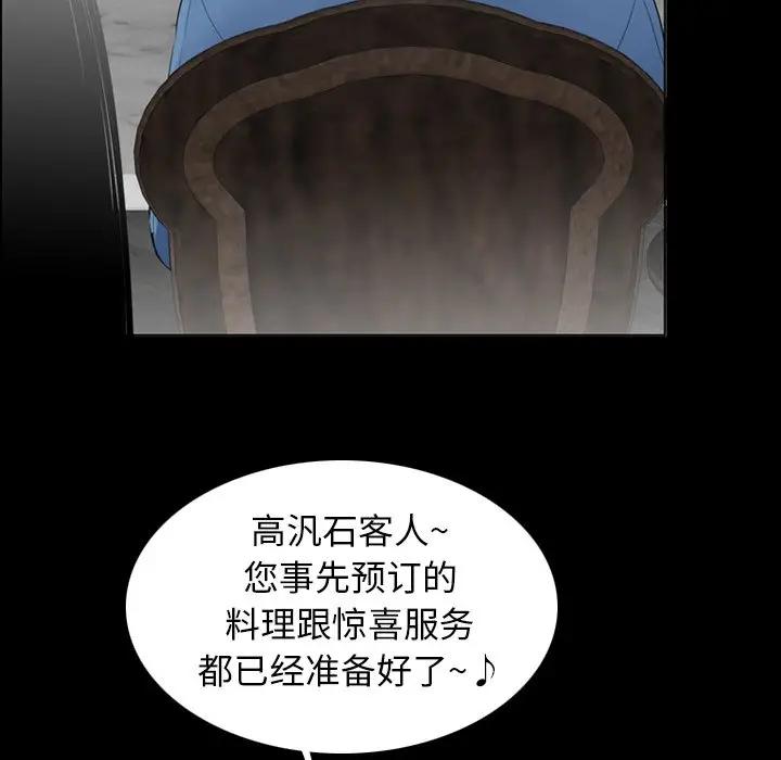 [韩国漫画] 妈妈是女大学生 乱伦,女学生,熟女人妻,巨乳大奶,不伦#[133P]-28