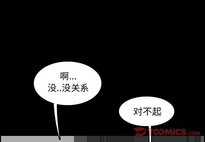 [韩国漫画] 妈妈是女大学生 乱伦,女学生,熟女人妻,巨乳大奶,不伦#[133P]-3