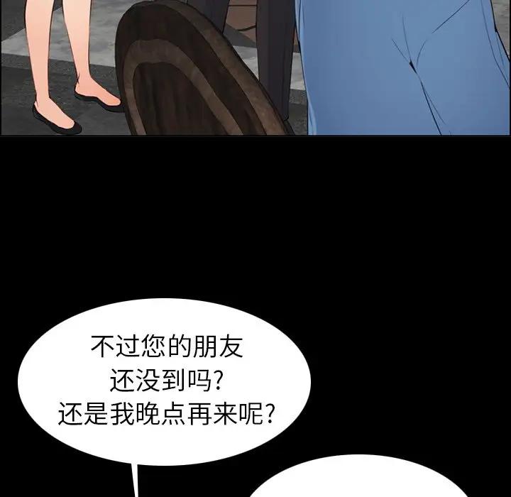 [韩国漫画] 妈妈是女大学生 乱伦,女学生,熟女人妻,巨乳大奶,不伦#[133P]-30