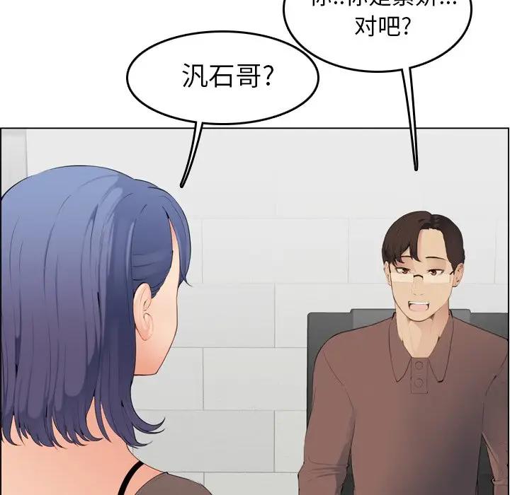 [韩国漫画] 妈妈是女大学生 乱伦,女学生,熟女人妻,巨乳大奶,不伦#[133P]-37