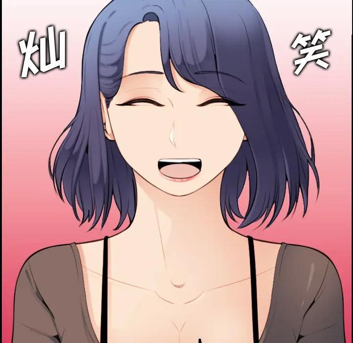 [韩国漫画] 妈妈是女大学生 乱伦,女学生,熟女人妻,巨乳大奶,不伦#[133P]-41