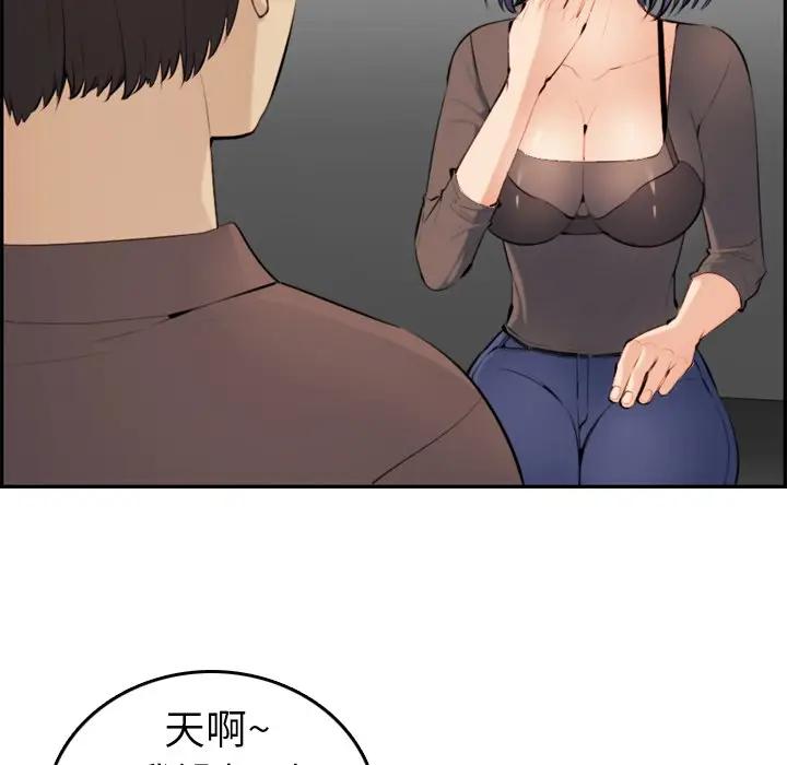 [韩国漫画] 妈妈是女大学生 乱伦,女学生,熟女人妻,巨乳大奶,不伦#[133P]-46