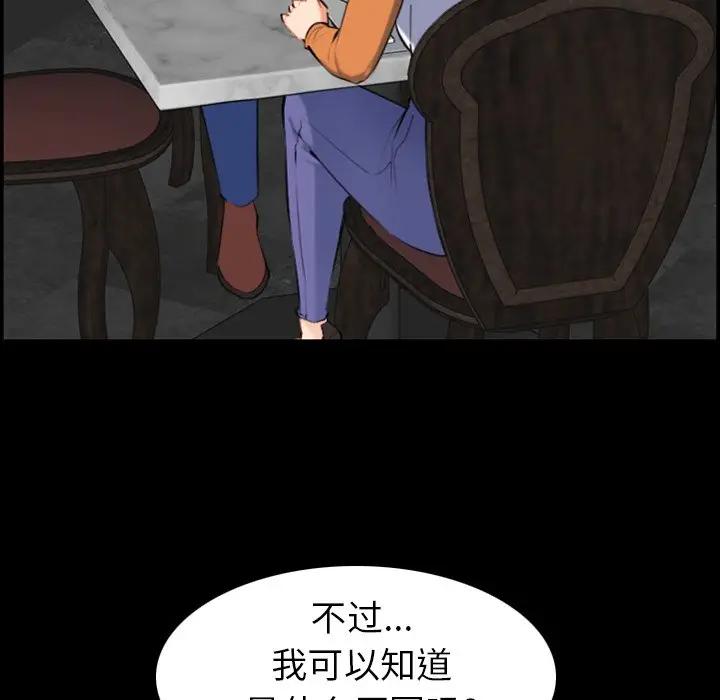 [韩国漫画] 妈妈是女大学生 乱伦,女学生,熟女人妻,巨乳大奶,不伦#[133P]-5