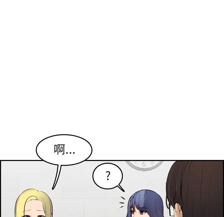[韩国漫画] 妈妈是女大学生 乱伦,女学生,熟女人妻,巨乳大奶,不伦#[133P]-50
