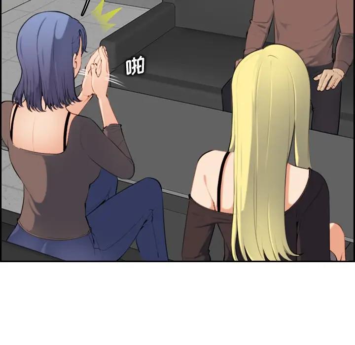 [韩国漫画] 妈妈是女大学生 乱伦,女学生,熟女人妻,巨乳大奶,不伦#[133P]-58