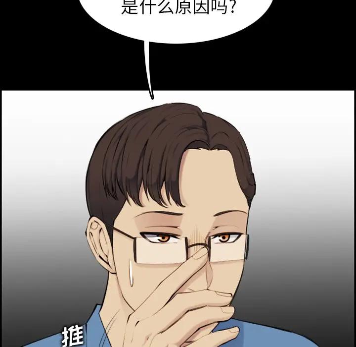 [韩国漫画] 妈妈是女大学生 乱伦,女学生,熟女人妻,巨乳大奶,不伦#[133P]-6