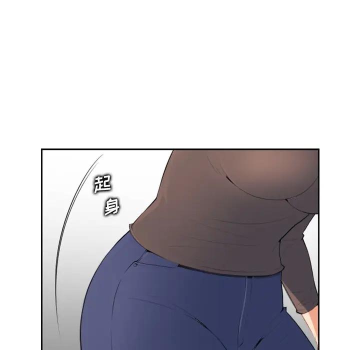 [韩国漫画] 妈妈是女大学生 乱伦,女学生,熟女人妻,巨乳大奶,不伦#[133P]-61