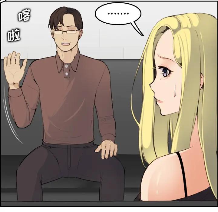 [韩国漫画] 妈妈是女大学生 乱伦,女学生,熟女人妻,巨乳大奶,不伦#[133P]-70