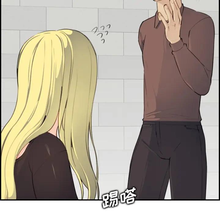 [韩国漫画] 妈妈是女大学生 乱伦,女学生,熟女人妻,巨乳大奶,不伦#[133P]-78