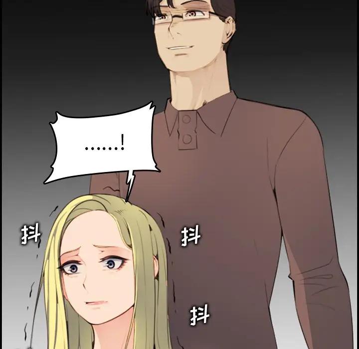 [韩国漫画] 妈妈是女大学生 乱伦,女学生,熟女人妻,巨乳大奶,不伦#[133P]-80