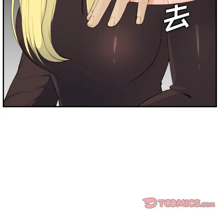 [韩国漫画] 妈妈是女大学生 乱伦,女学生,熟女人妻,巨乳大奶,不伦#[133P]-87