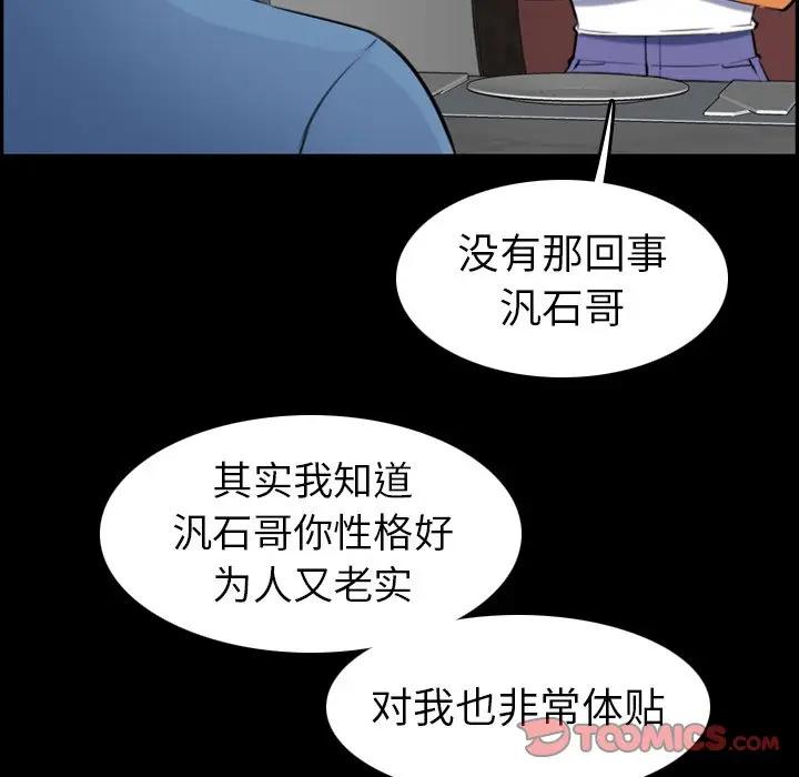 [韩国漫画] 妈妈是女大学生 乱伦,女学生,熟女人妻,巨乳大奶,不伦#[133P]-9