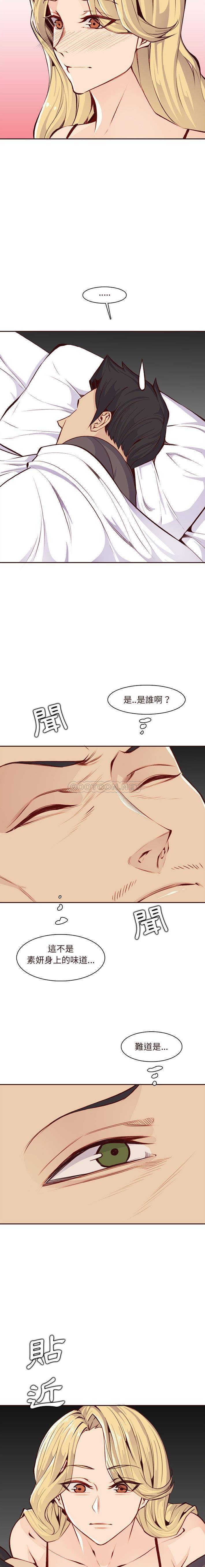 [韩国漫画] 妈妈是女大学生 乱伦,女学生,熟女人妻,巨乳大奶,不伦#[16P]-2