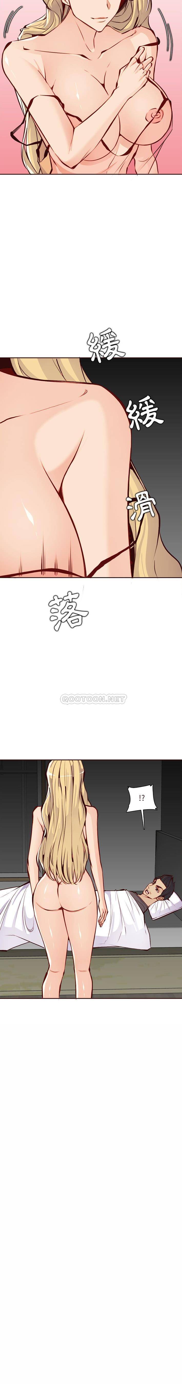 [韩国漫画] 妈妈是女大学生 乱伦,女学生,熟女人妻,巨乳大奶,不伦#[16P]-4