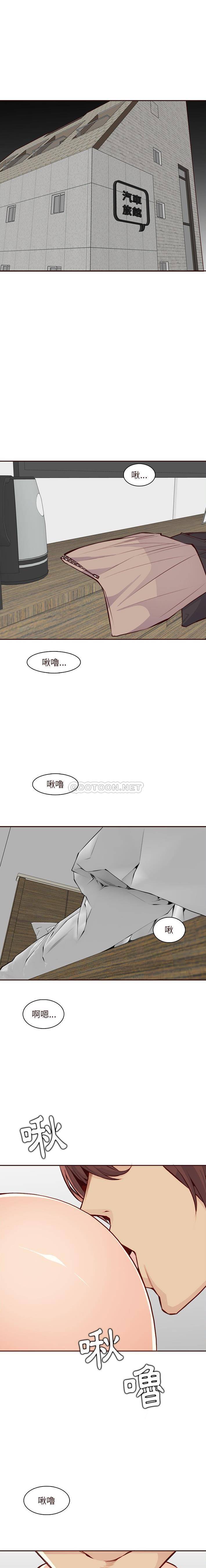 [韩国漫画] 妈妈是女大学生 乱伦,女学生,熟女人妻,巨乳大奶,不伦#[16P]-5