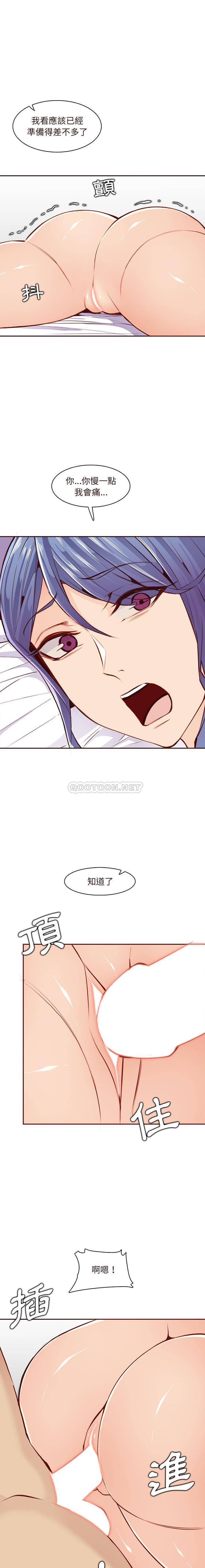 [韩国漫画] 妈妈是女大学生 乱伦,女学生,熟女人妻,巨乳大奶,不伦#[16P]-7