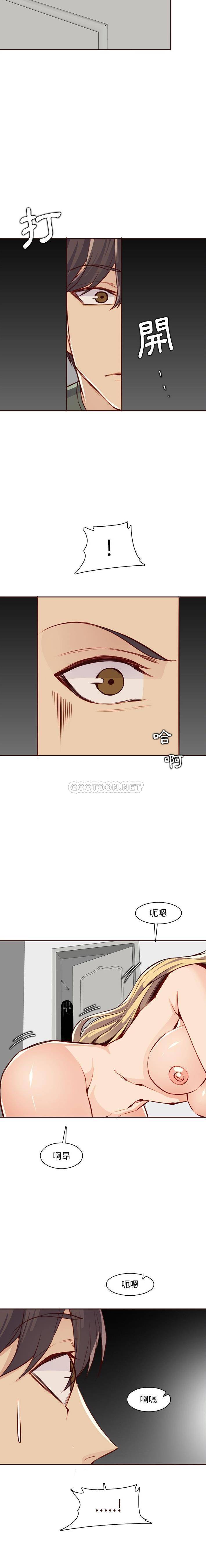 [韩国漫画] 妈妈是女大学生 乱伦,女学生,熟女人妻,巨乳大奶,不伦#[16P]-12