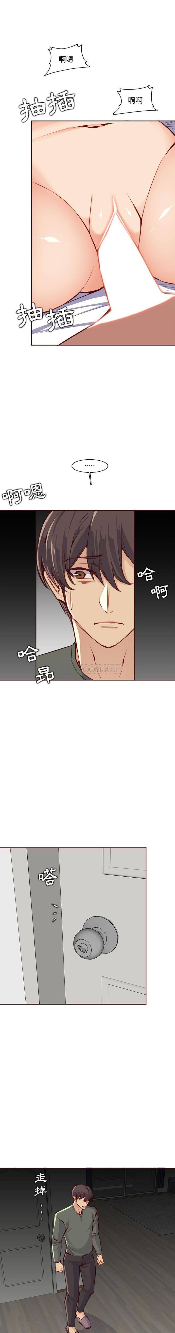 [韩国漫画] 妈妈是女大学生 乱伦,女学生,熟女人妻,巨乳大奶,不伦#[16P]-13