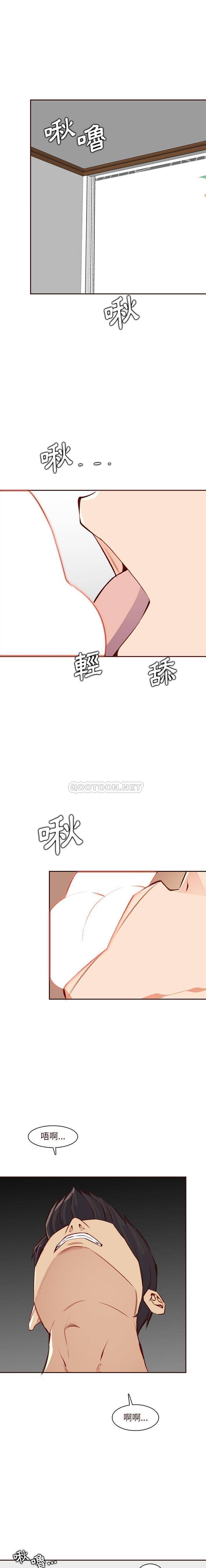 [韩国漫画] 妈妈是女大学生 乱伦,女学生,熟女人妻,巨乳大奶,不伦#[16P]-5