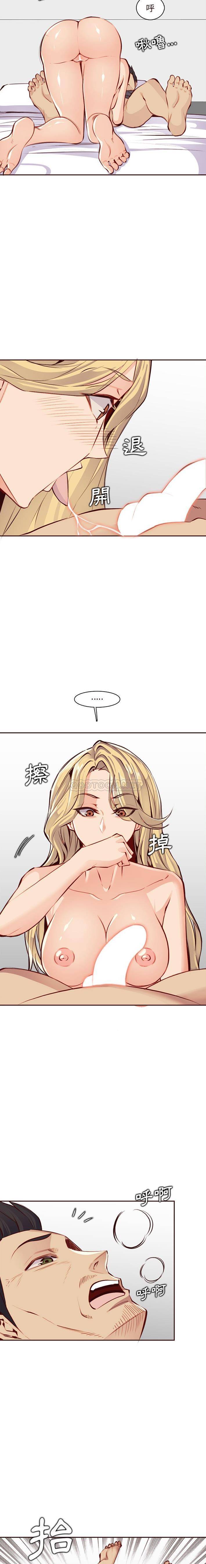 [韩国漫画] 妈妈是女大学生 乱伦,女学生,熟女人妻,巨乳大奶,不伦#[16P]-6