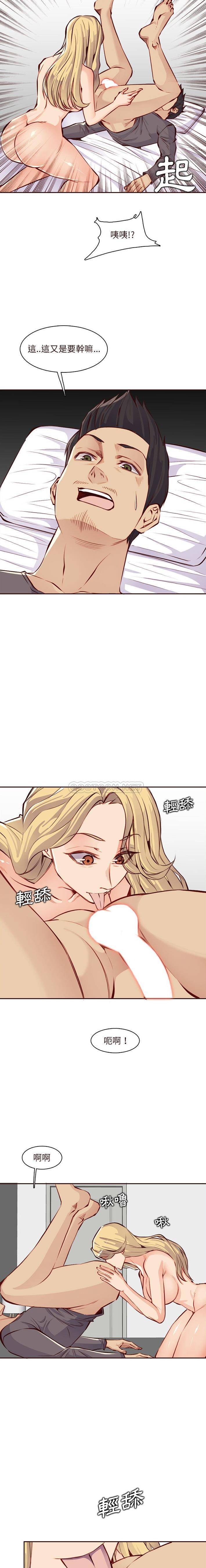 [韩国漫画] 妈妈是女大学生 乱伦,女学生,熟女人妻,巨乳大奶,不伦#[16P]-7