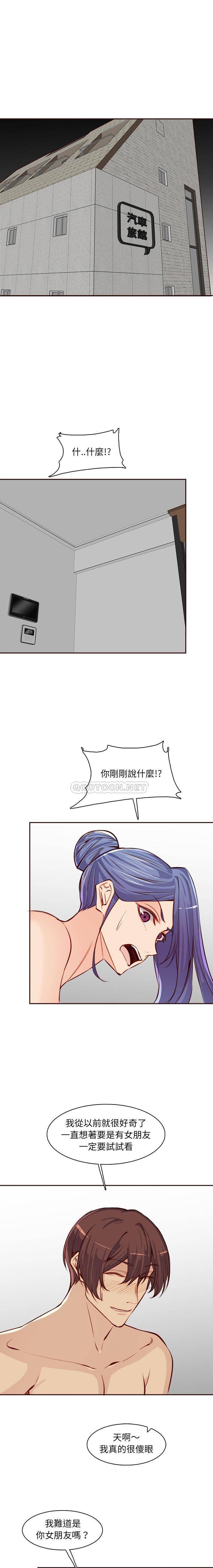 [韩国漫画] 妈妈是女大学生 乱伦,女学生,熟女人妻,巨乳大奶,不伦#[16P]-10