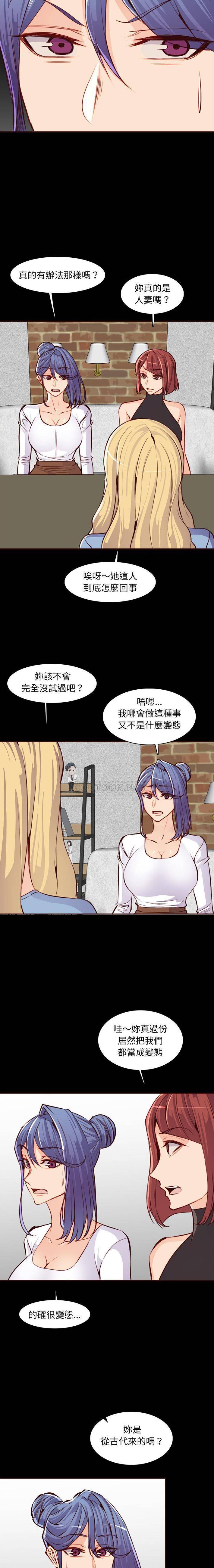 [韩国漫画] 妈妈是女大学生 乱伦,女学生,熟女人妻,巨乳大奶,不伦#[16P]-12
