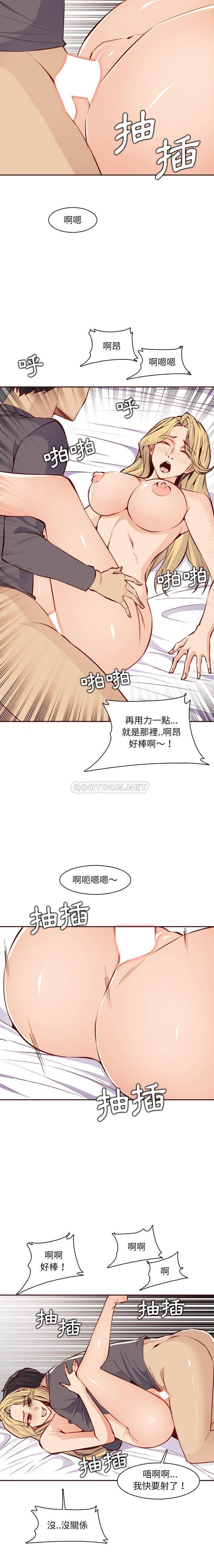 [韩国漫画] 妈妈是女大学生 乱伦,女学生,熟女人妻,巨乳大奶,不伦#[16P]-2