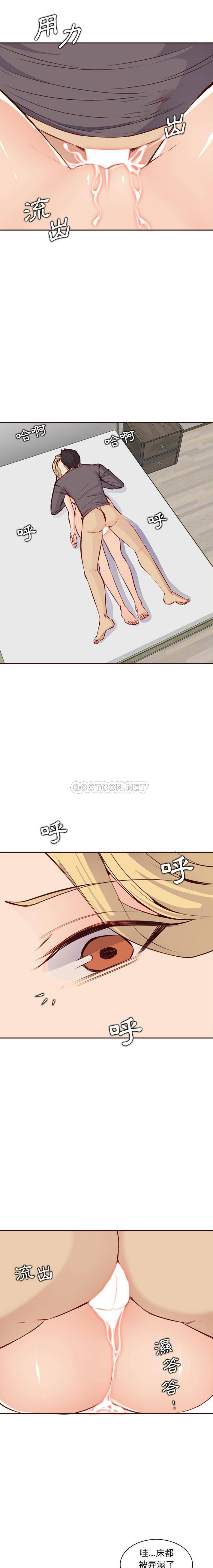 [韩国漫画] 妈妈是女大学生 乱伦,女学生,熟女人妻,巨乳大奶,不伦#[16P]-4