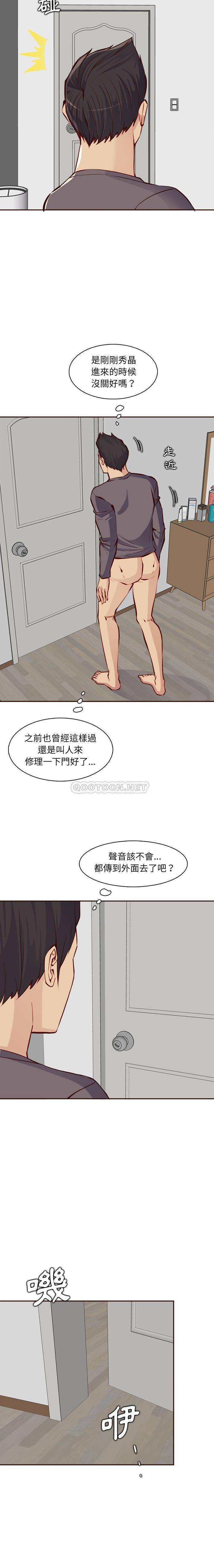 [韩国漫画] 妈妈是女大学生 乱伦,女学生,熟女人妻,巨乳大奶,不伦#[16P]-6
