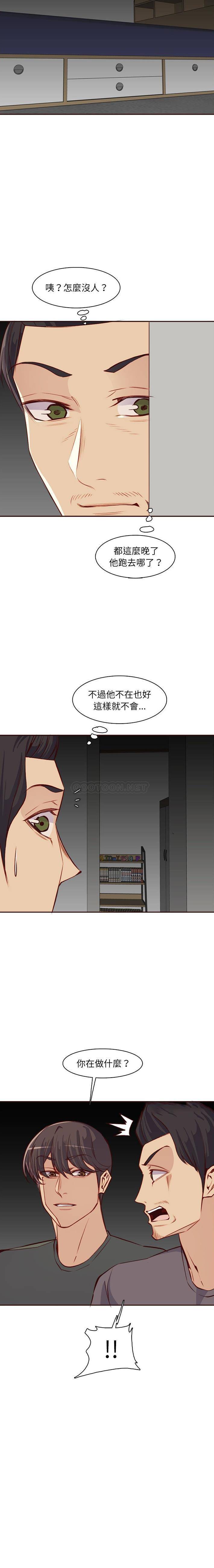 [韩国漫画] 妈妈是女大学生 乱伦,女学生,熟女人妻,巨乳大奶,不伦#[16P]-9