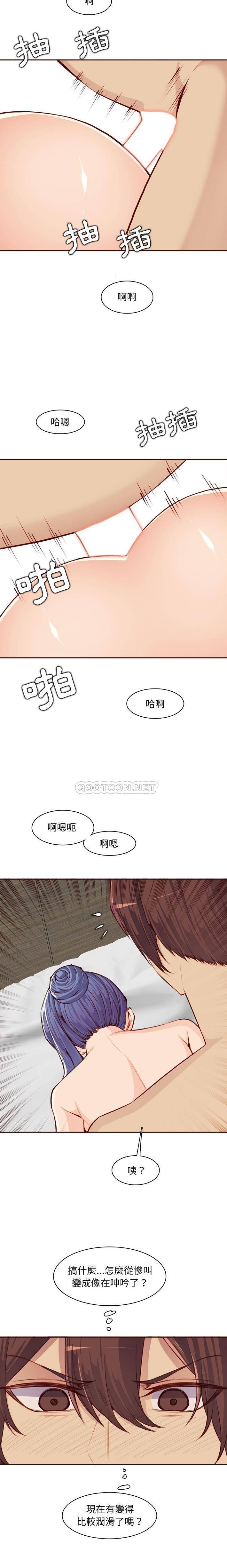 [韩国漫画] 妈妈是女大学生 乱伦,女学生,熟女人妻,巨乳大奶,不伦#[16P]-11
