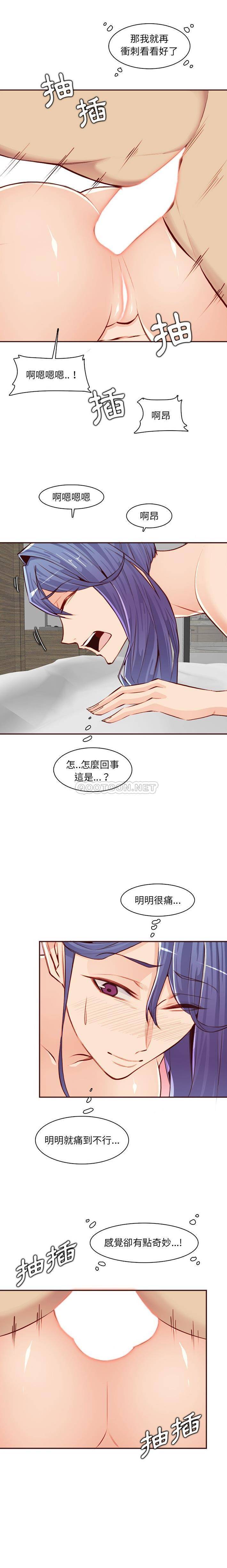 [韩国漫画] 妈妈是女大学生 乱伦,女学生,熟女人妻,巨乳大奶,不伦#[16P]-12