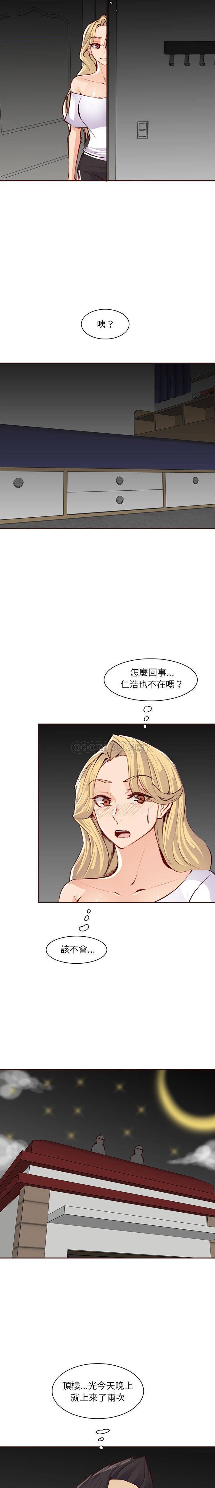 [韩国漫画] 妈妈是女大学生 乱伦,女学生,熟女人妻,巨乳大奶,不伦#[16P]-3