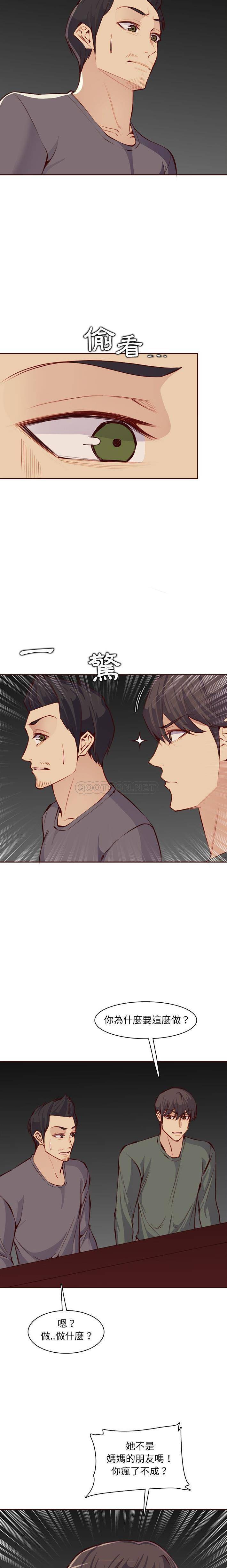 [韩国漫画] 妈妈是女大学生 乱伦,女学生,熟女人妻,巨乳大奶,不伦#[16P]-4