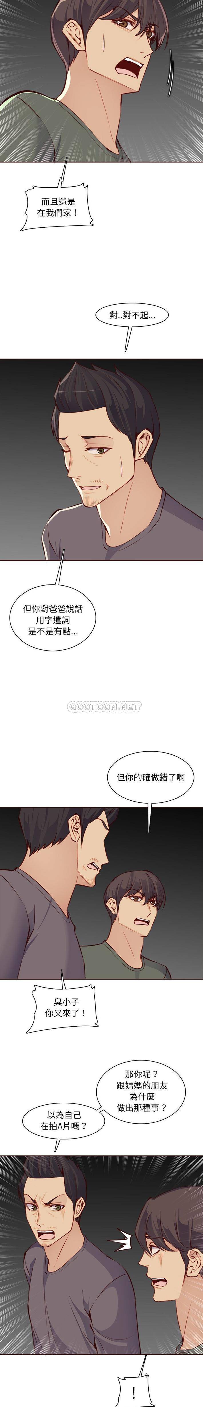 [韩国漫画] 妈妈是女大学生 乱伦,女学生,熟女人妻,巨乳大奶,不伦#[16P]-5
