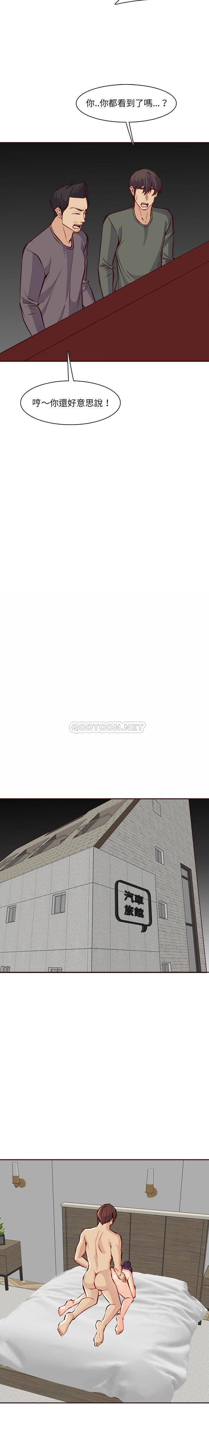 [韩国漫画] 妈妈是女大学生 乱伦,女学生,熟女人妻,巨乳大奶,不伦#[16P]-6