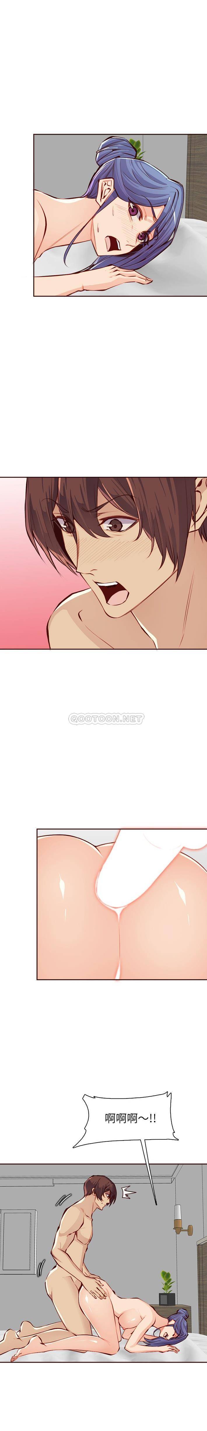 [韩国漫画] 妈妈是女大学生 乱伦,女学生,熟女人妻,巨乳大奶,不伦#[16P]-7