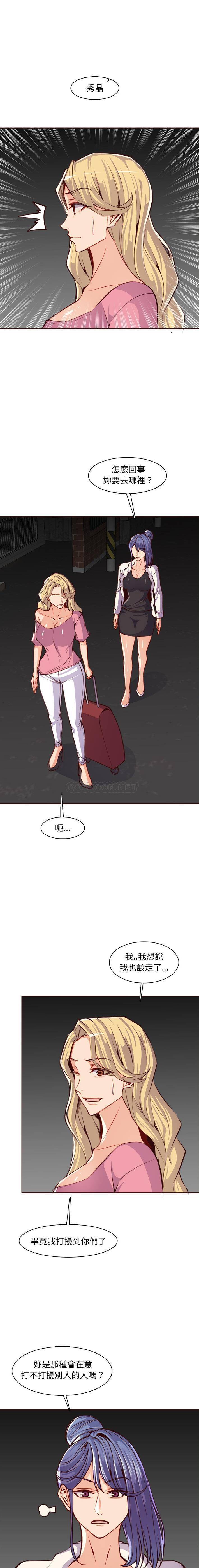 [韩国漫画] 妈妈是女大学生 乱伦,女学生,熟女人妻,巨乳大奶,不伦#[16P]-12